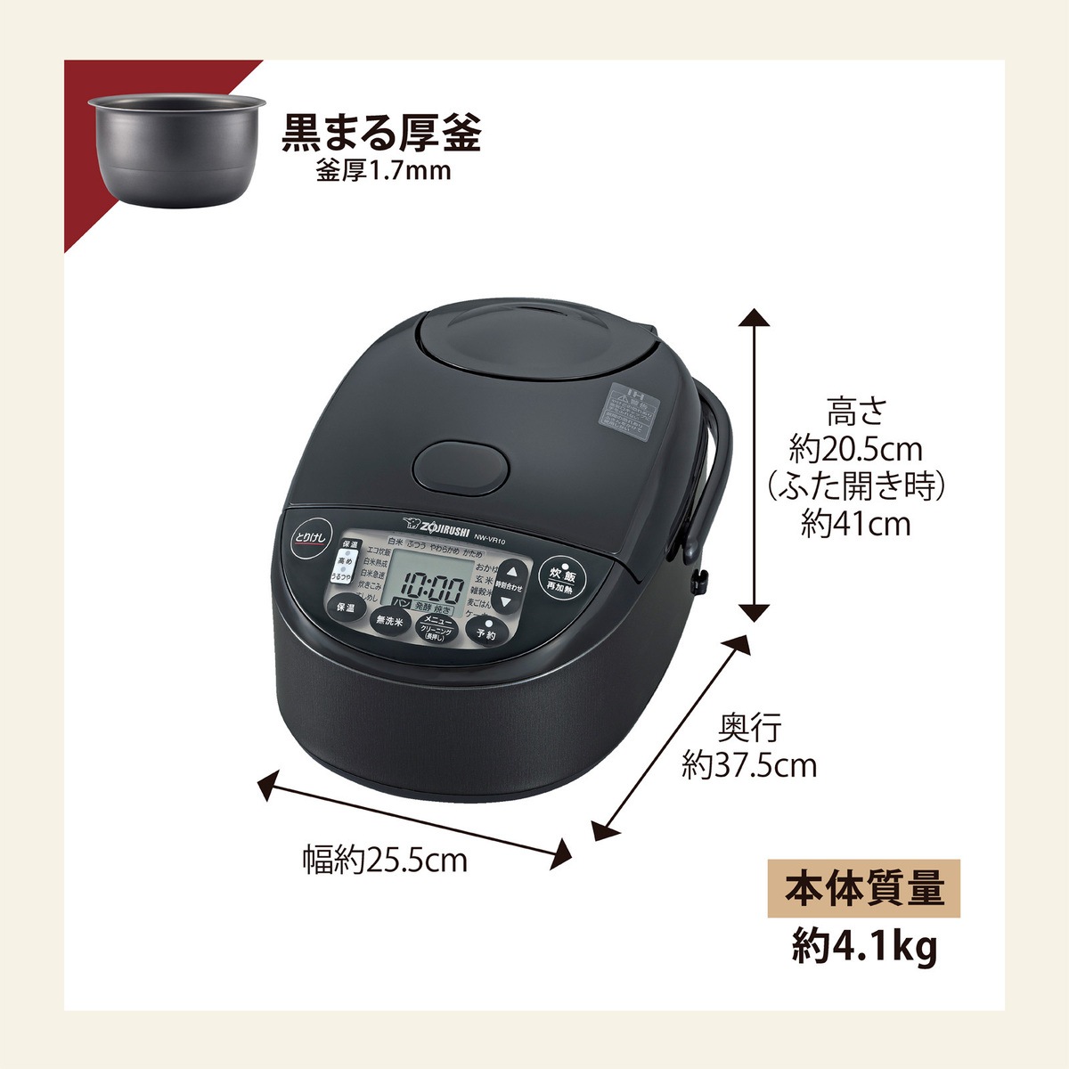 送料無料】象印 IH炊飯ジャー 極め炊き 5.5合 NW-VR10-BA | 家電 