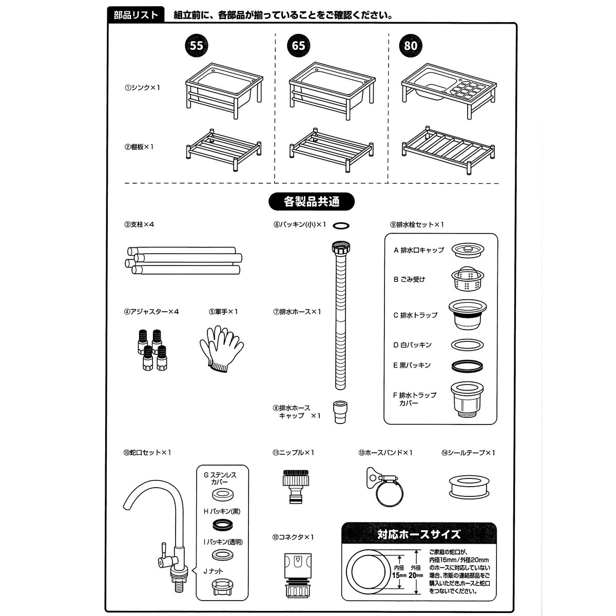 送料無料】サンカ おそとキッチン ステンレス流し台55 蛇口付 OK-55SJ
