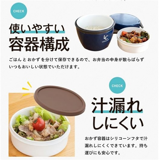 アスベル ランタス 保温弁当箱 カフェ丼ランチ ネイビー CD800