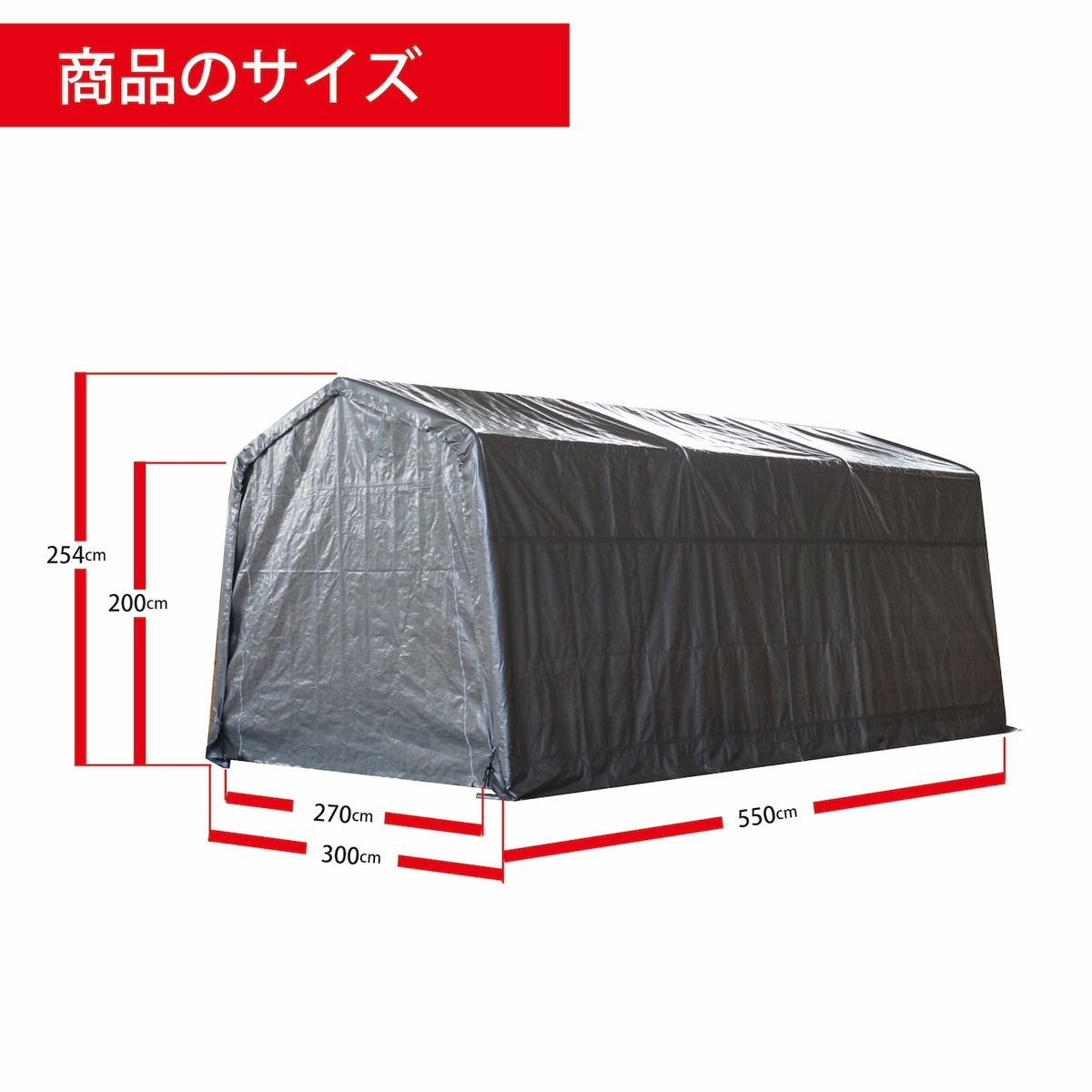 【送料無料】南栄工業 パイプ車庫 マルチストレージ 3055B SVU 「3梱包」