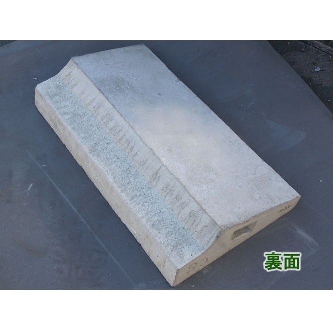 【送料無料】ネクスタイル コンクリートカースロープ ステップ 600×300×H120mm ×8個 SC-8 【メーカー直送・代引不可・置配不可・配送地域限定】