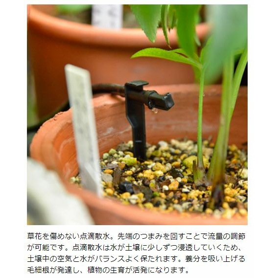 takagi 鉢植え・プランター用水やりキット　点滴タイプ K-105 タカギ 水やりスターターキットタイマー付 鉢植え用 GKK105