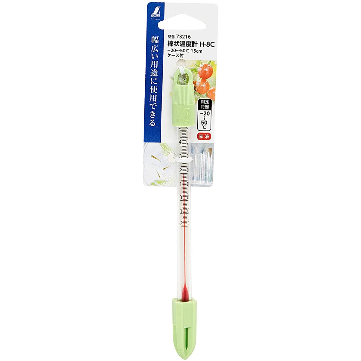 『すーくん』です！ シンワ測定 棒状温度計 赤液 ケース付 -20-50度 15cm H8-C 73216