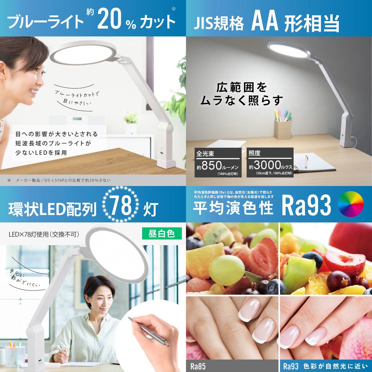 送料無料】オーム電機 LEDデスクランプ ブルーライトカット クランプ式
