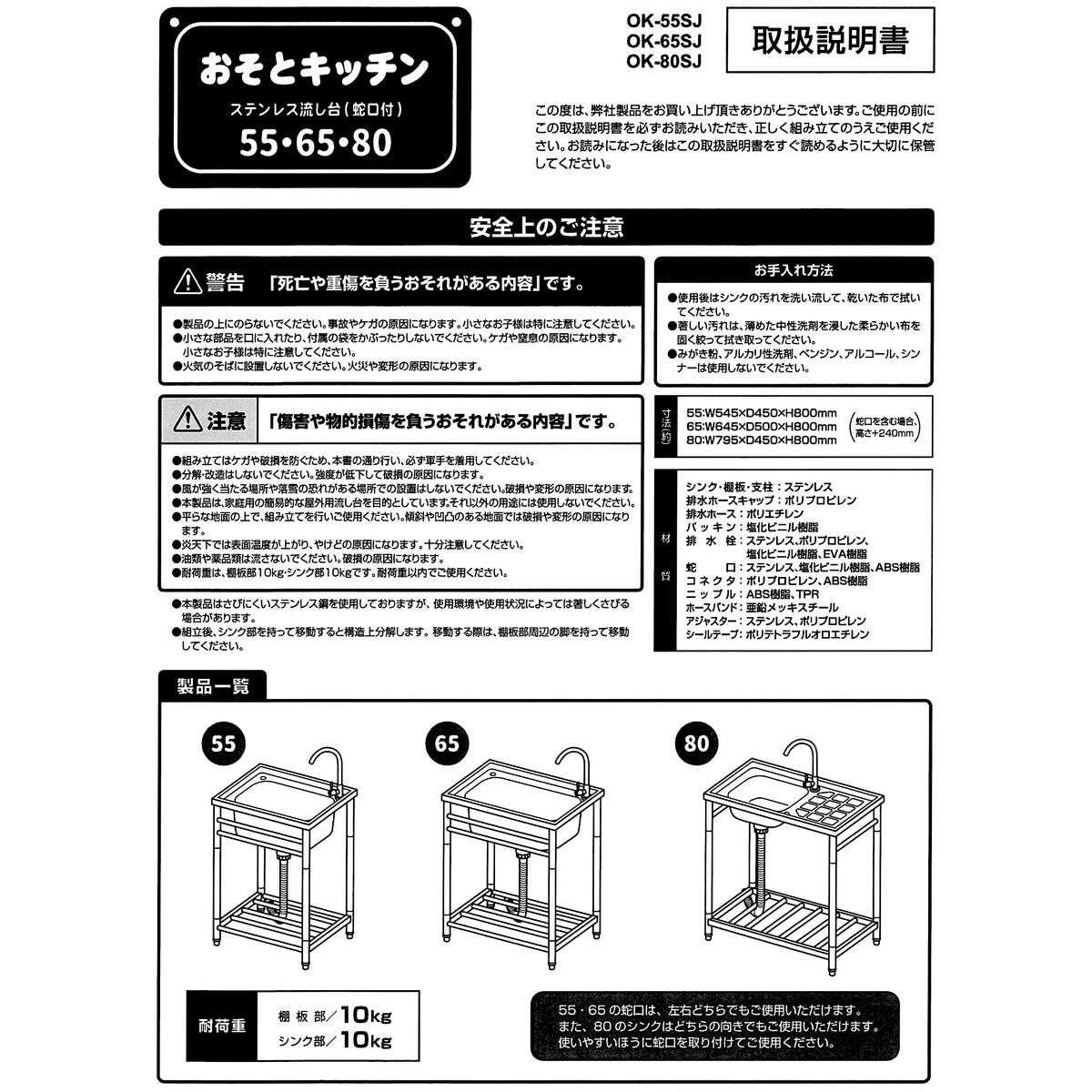 キッチン用流し台 ステンレス流し台 手洗い器 壁掛け 排水セット付き