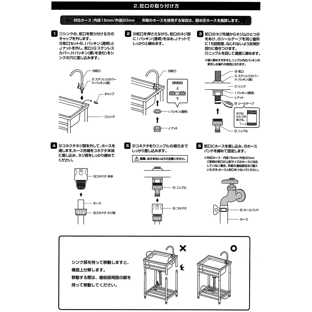 送料無料】サンカ おそとキッチン ステンレス流し台65 蛇口付 OK-65SJ