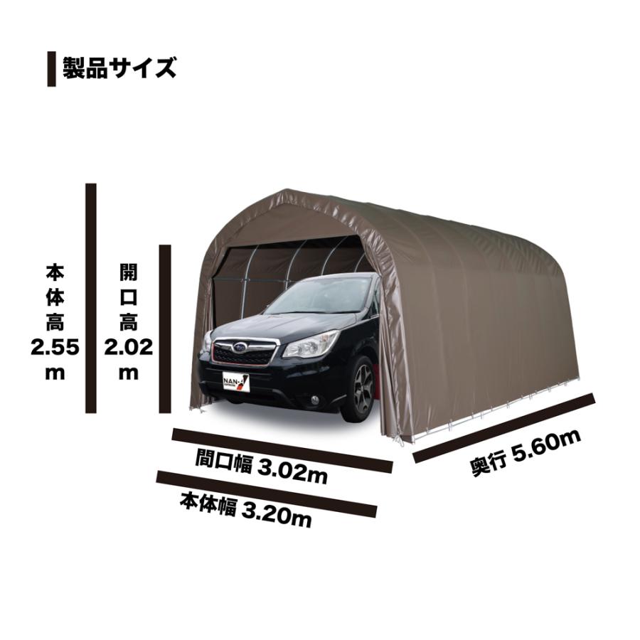 【送料無料】【法人限定】南栄工業 パイプ車庫 埋め込み式 大型BOX用 3256USB 【メーカー直送・代引不可・置配不可・配送地域限定】