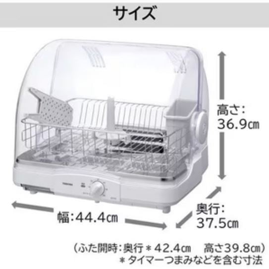 送料無料】【在庫限り】東芝 食器乾燥器 ホワイト VD-V5S-W | 家電