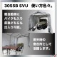 【送料無料】南栄工業 パイプ車庫 マルチストレージ 3055B BK 「3梱包」