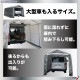 【送料無料】南栄工業 パイプ車庫 マルチストレージ 3055B BK 「3梱包」