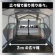 【送料無料】南栄工業 パイプ車庫 マルチストレージ 3055B BK 「3梱包」