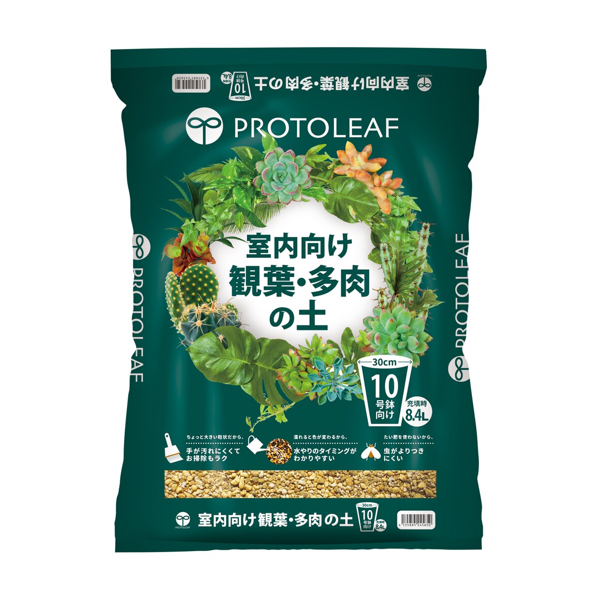 【送料無料】プロトリーフ 室内向け観葉・多肉の土 8.4L ×5袋 ケース販売 【メーカー直送・代引不可・置配不可】