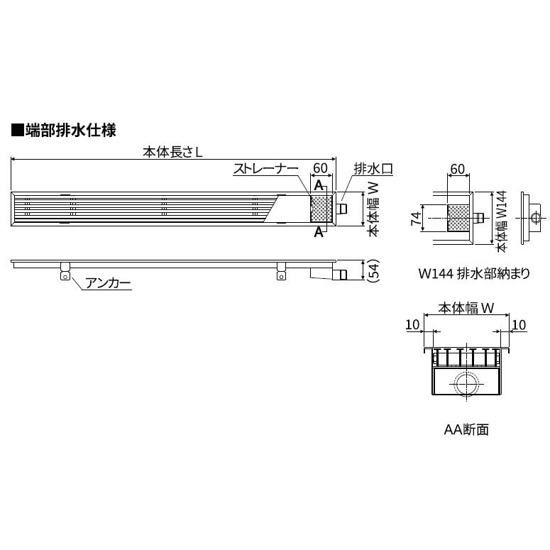【送料無料】ダイケン 排水ユニット ステンレスグレーチングタイプ 幅94mm SUG-SR1060E 【メーカー直送・代引不可・置配不可】