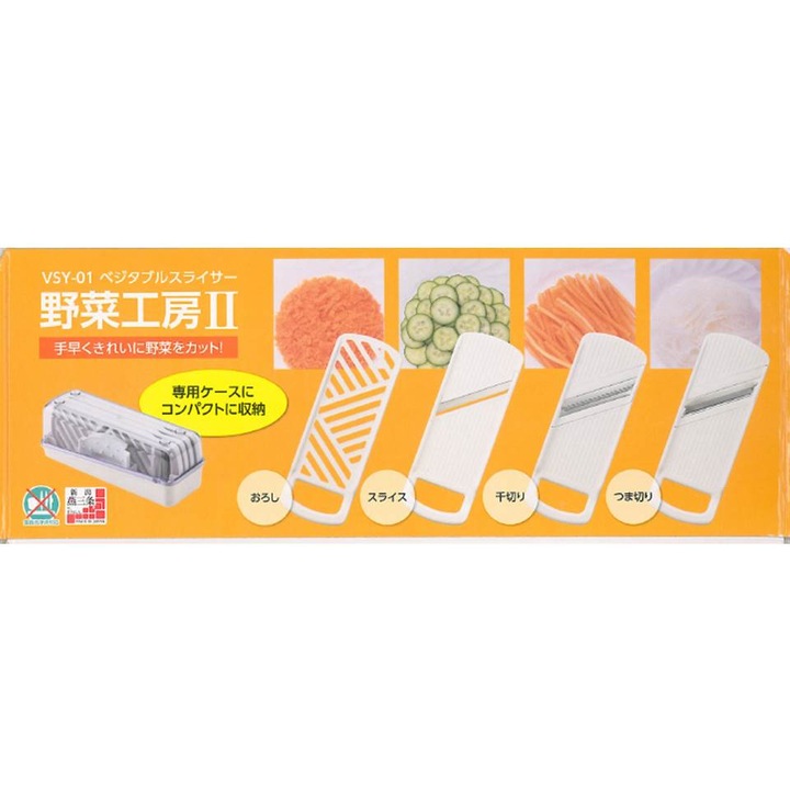 下村工業 ベジタブルスライサー野菜工房2 VSY-01 | キッチン・調理器具