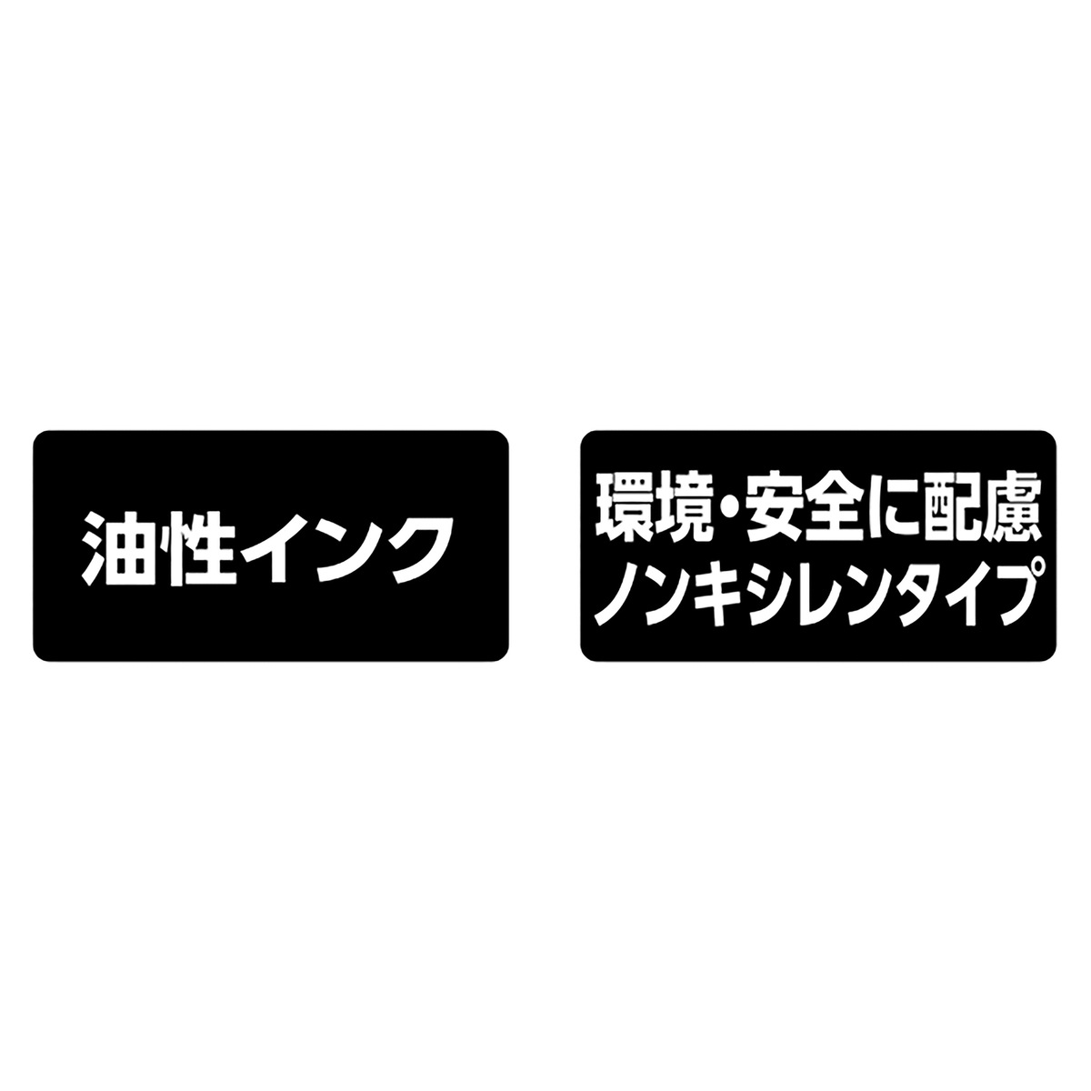シンワ測定 工事用 超耐久ペイントマーカー 中字 丸芯 白 79302 | 工具,土木・左官用品,鉄筋マーカー・他 | アークランズオンライン