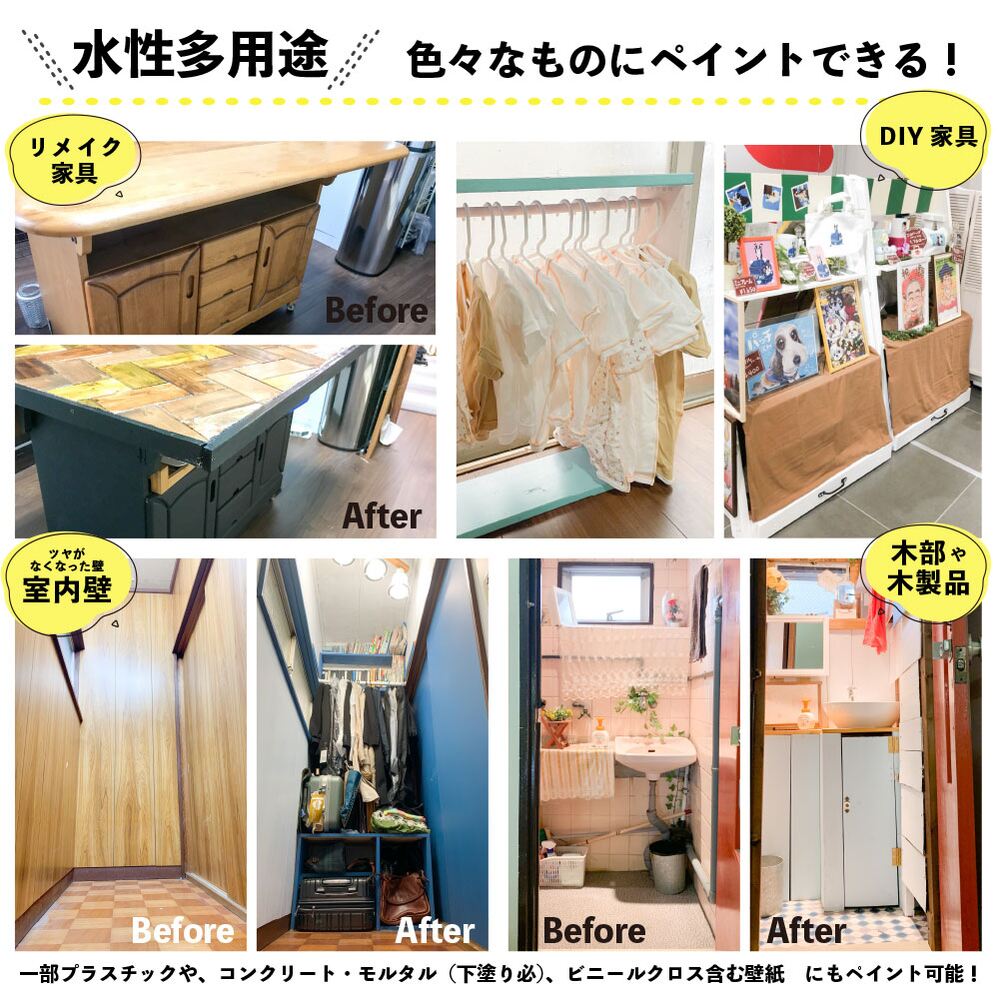 カンペハピオ 水性多用途塗料 つやけし マットペイント ベビー