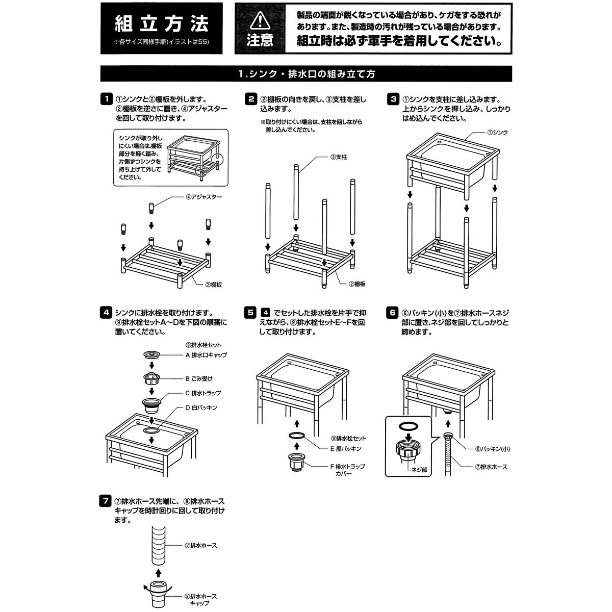 送料無料】サンカ おそとキッチン ステンレス流し台80 蛇口付 OK-80SJ