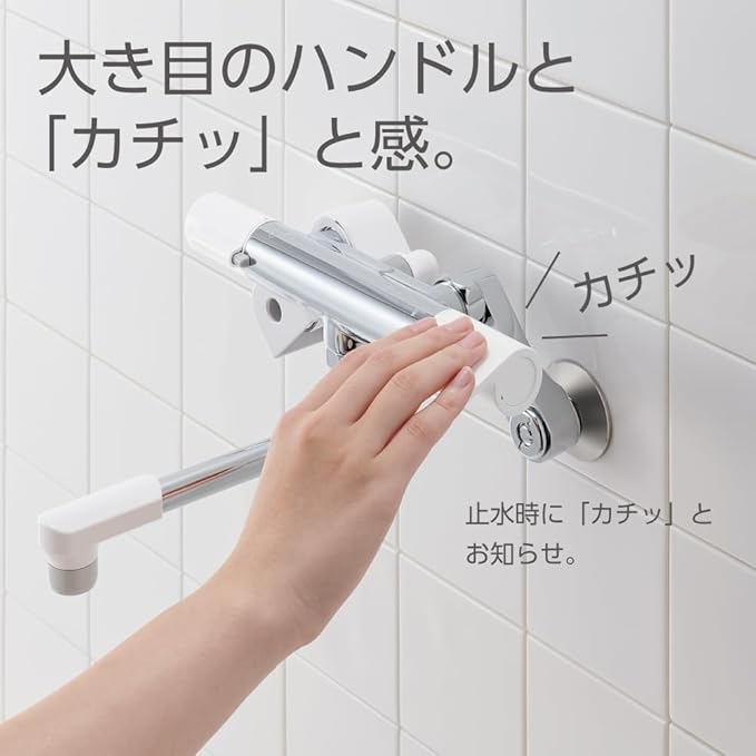 送料無料】サンエイ SANEI サーモシャワー混合栓 寒冷地 SK1811K