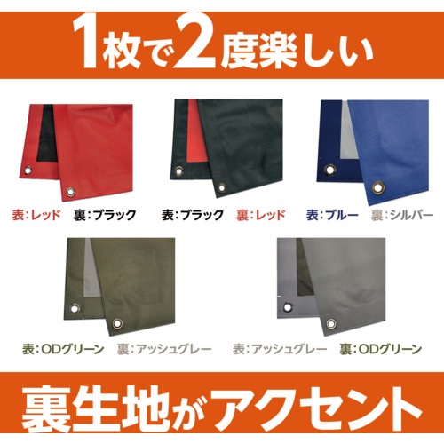 【送料無料】萩原工業 ターピー 軽トラックシート 彩り 1号 軽トラック ブルー 1.9m×2.1m IRO1BLUES