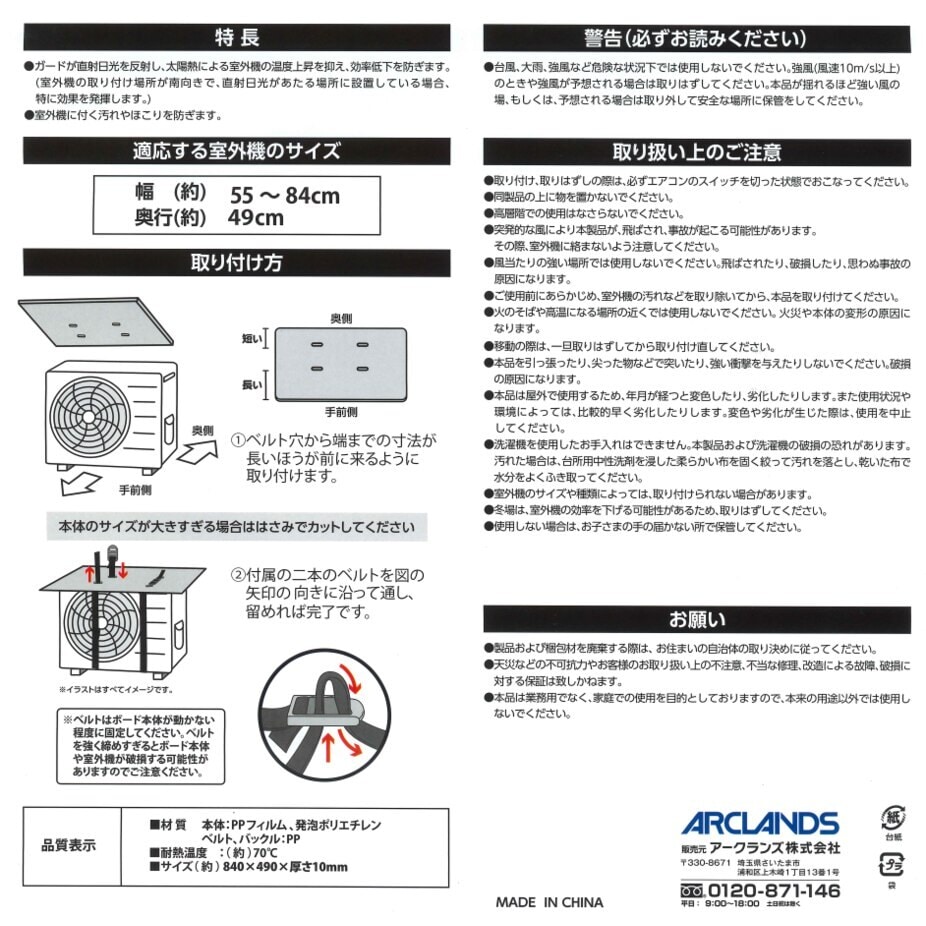 送料無料】電気代高騰対策 遮光・遮熱アルミメッシュ 0.9 m × 10 m