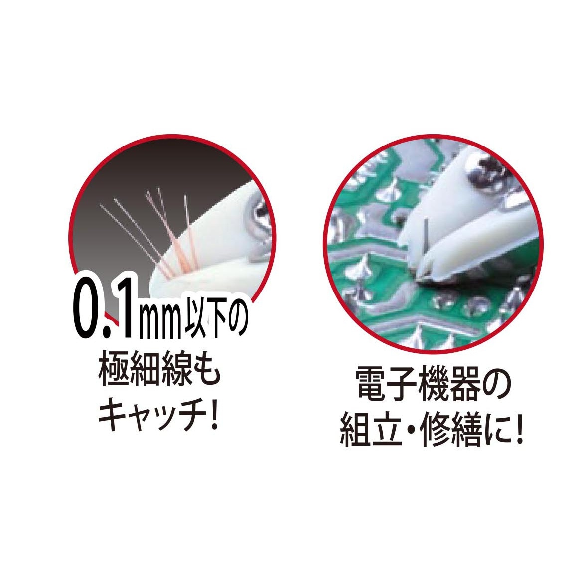 ツノダ つかめるニッパー 125mm TH-125NC | 工具,作業工具,ニッパ