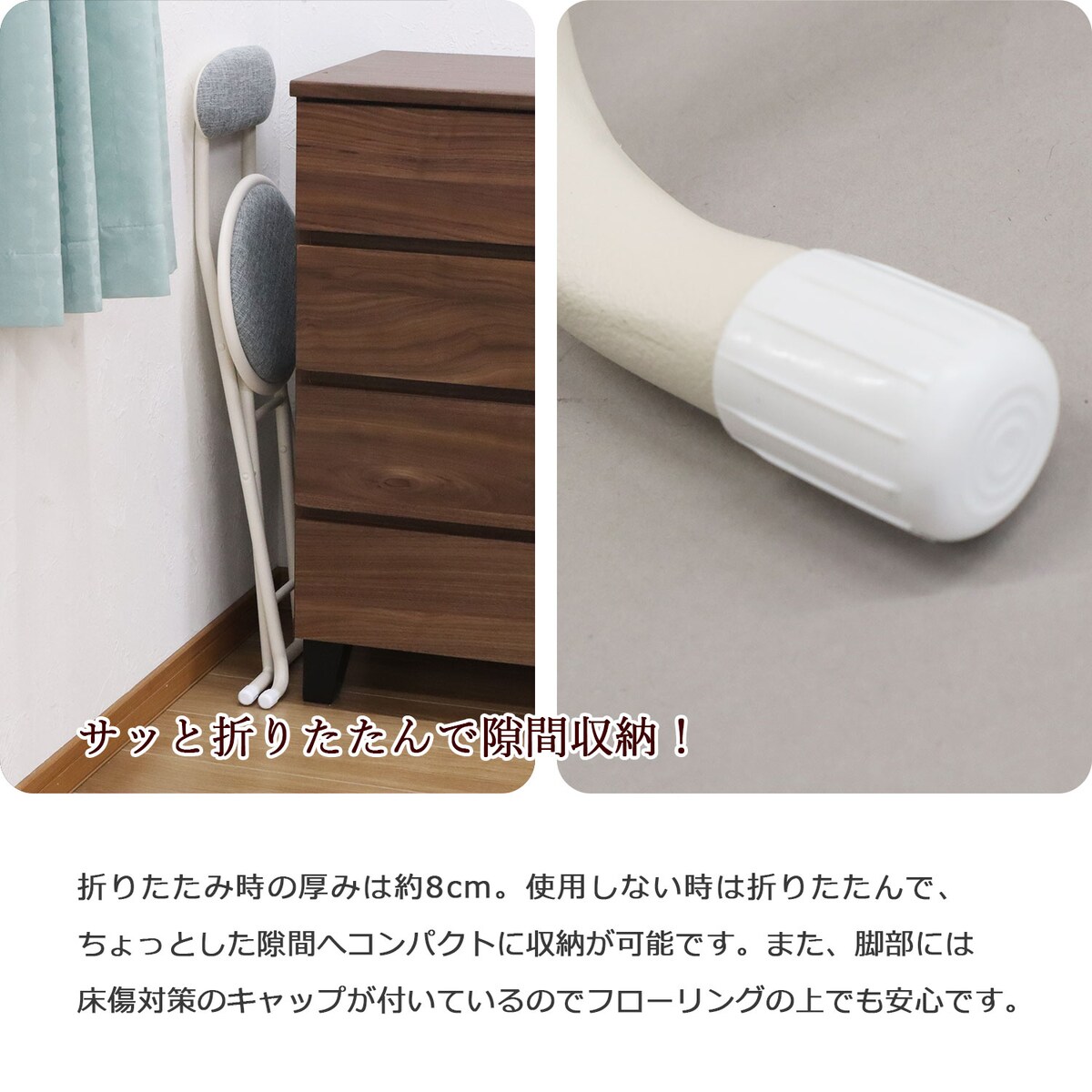 【送料無料】エイ・アイ・エス 折畳チェア 背あり YSFO-06 GY 【メーカー直送・代引不可・置配不可】