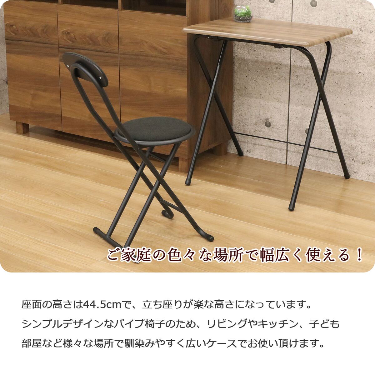 【送料無料】エイ・アイ・エス 折畳チェア 背あり YSFO-06 GY 【メーカー直送・代引不可・置配不可】