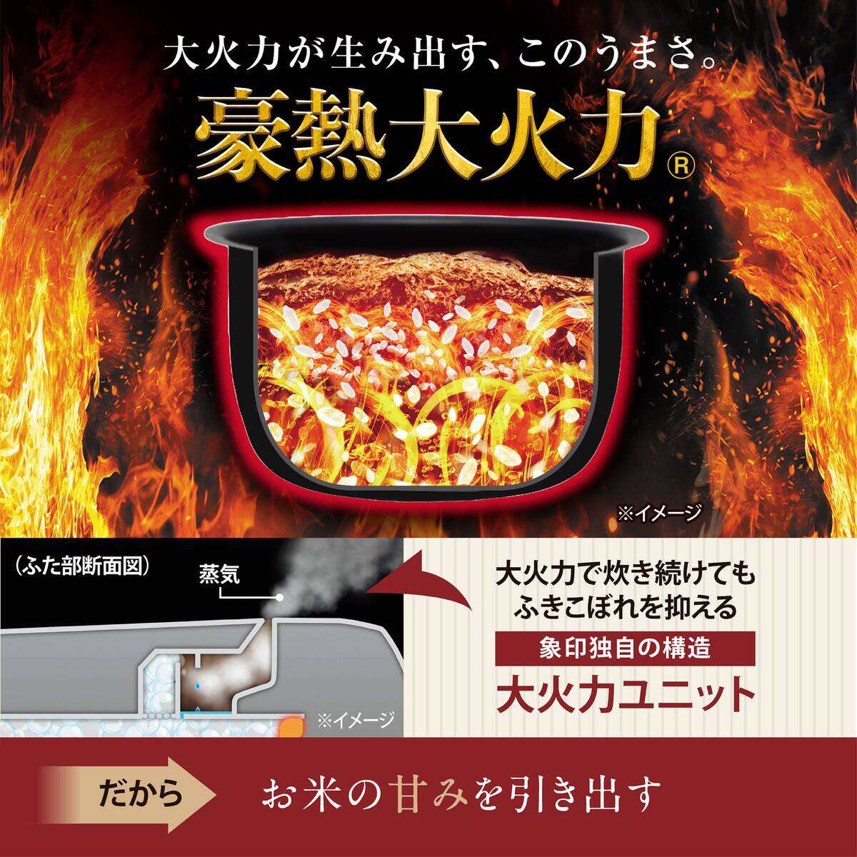 送料無料】象印 圧力IH炊飯ジャー 極め炊き 1升 NW-YR18-BZ | 家電 