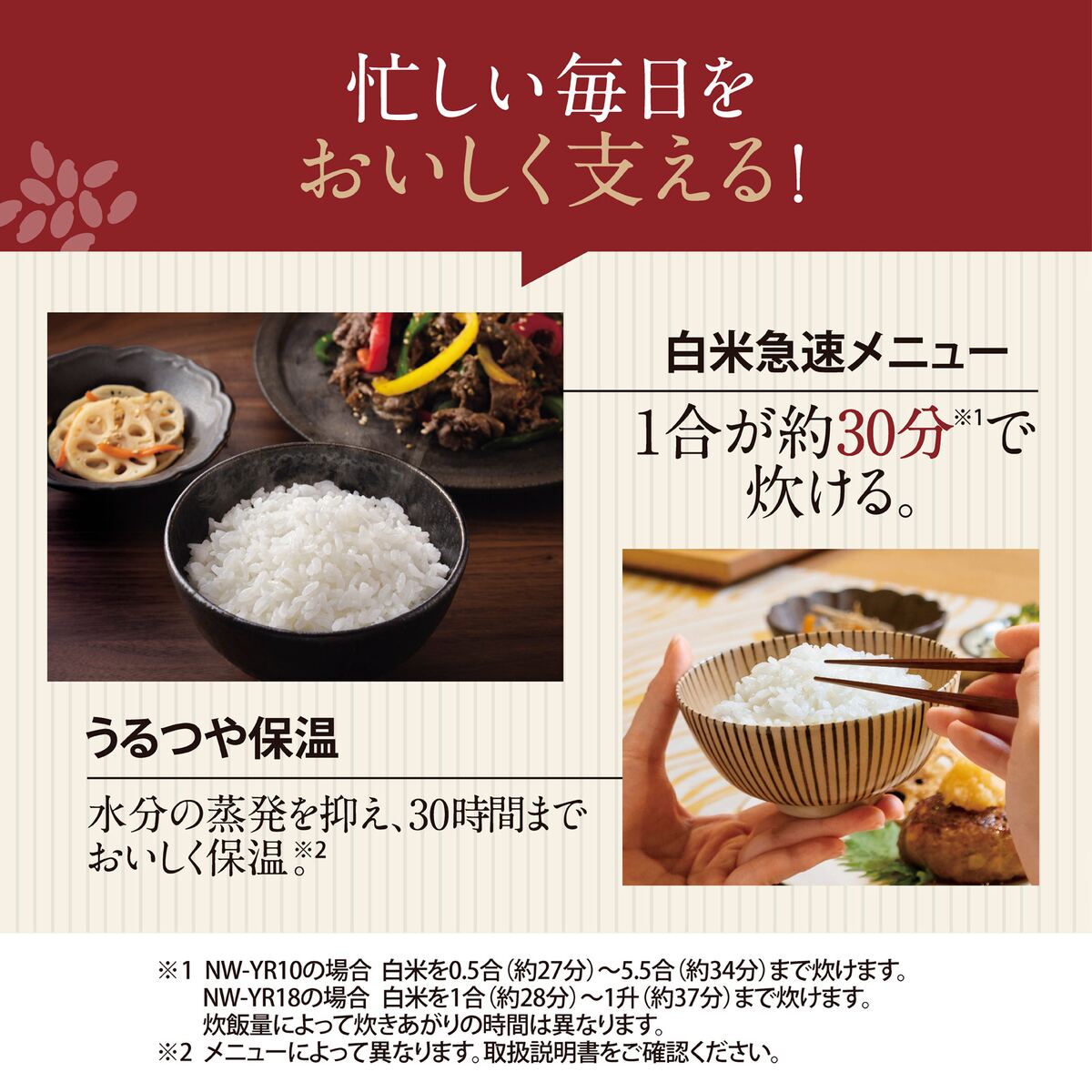 送料無料】象印 圧力IH炊飯ジャー 極め炊き 1升 NW-YR18-BZ | 家電