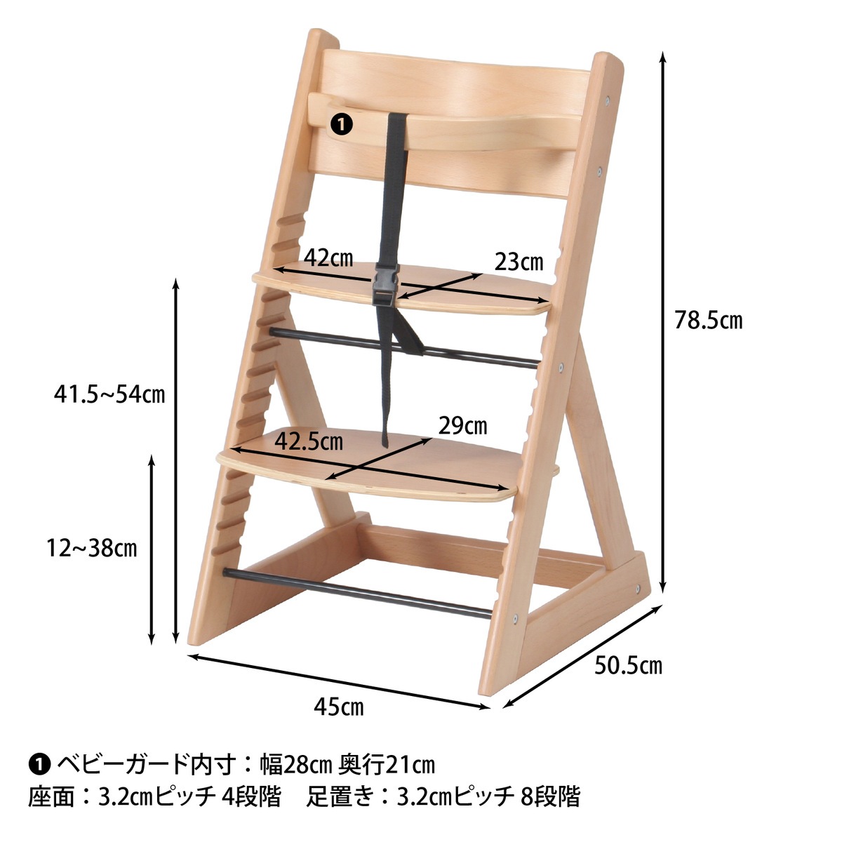 送料無料】不二貿易 グローアップチェアー A2601 【メーカー直送・代引