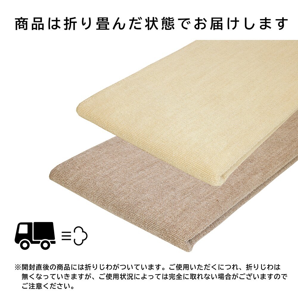 はっ水抗菌防臭タフトカーペット 江戸間6畳約261×352cm ダイヤアイボリー 送料無料】タフトカーペット 江戸間6畳 アイボリー 261×352cm