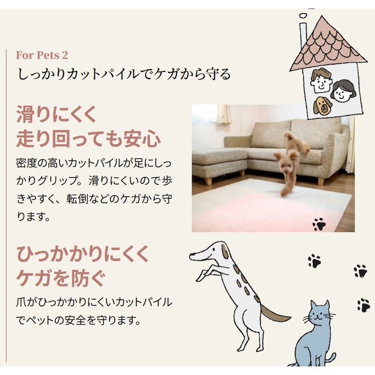 【送料無料】東リ ウィズペットフロア ペットマット WPF02 クリーム ×10枚 ケース販売