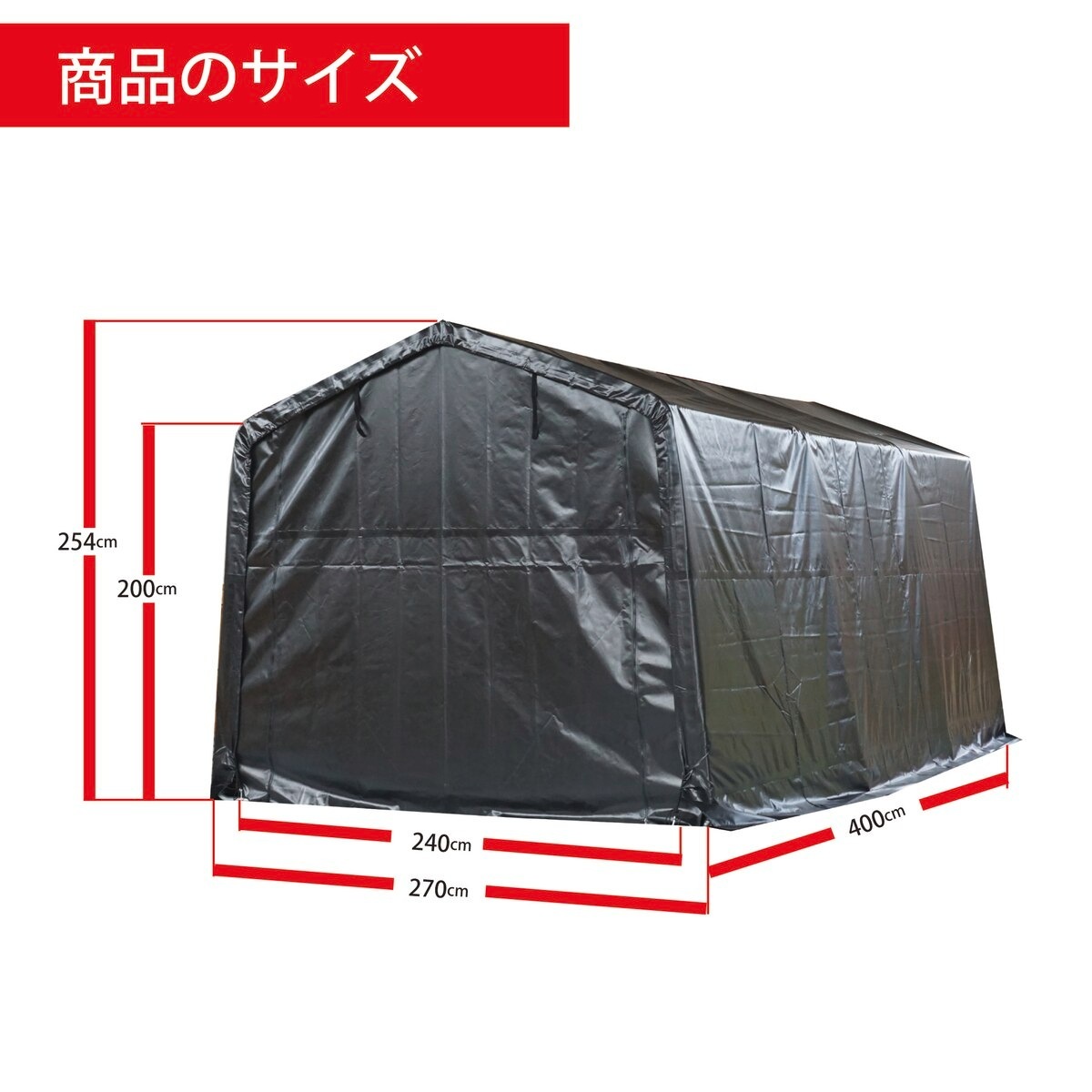 【送料無料】南栄工業 パイプ車庫 マルチストレージ 3040B BK 「3梱包」