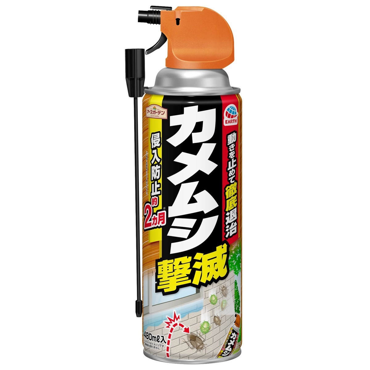 アースガーデン カメムシ撃破 480ml | 日用雑貨・生活用品,虫よけ
