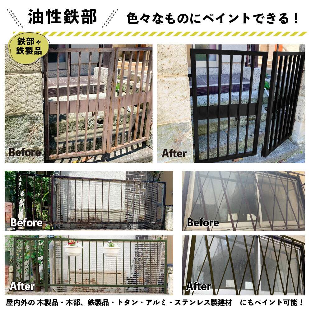 カンペハピオ 油性鉄部用S艶消 こげちゃ色 0.7L