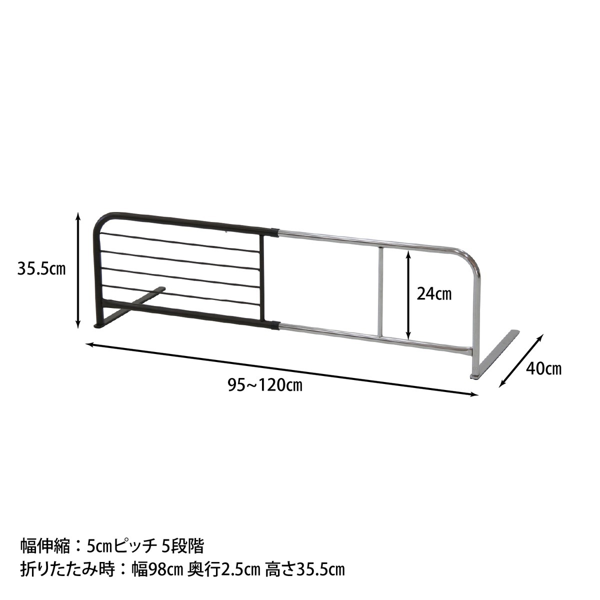 【送料無料】欠品次回3月上旬入荷予定 不二貿易 スライドベッドガード 横伸縮 78133 BG-831 BR 【メーカー直送・代引不可・置配不可・配送地域限定】