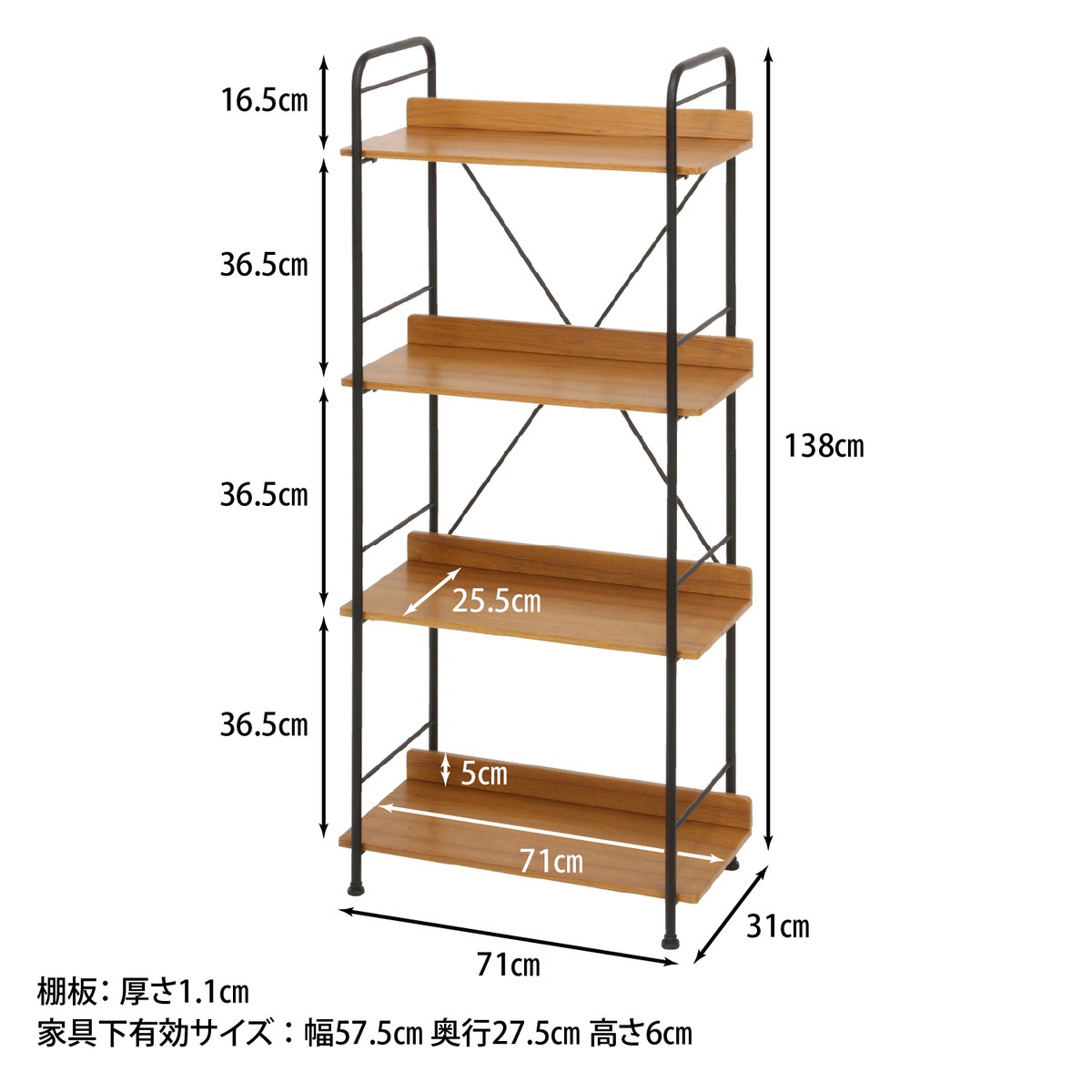 送料無料】不二貿易 マルチシェルフ4段 SMART BE-B4 【メーカー直送