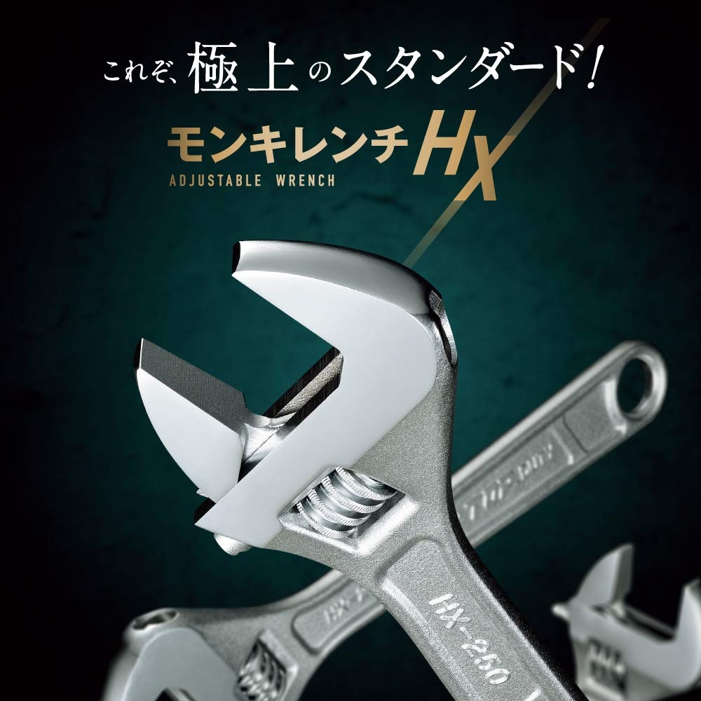 トップ工業 TOP モンキレンチ HX-200H | 工具,作業工具,モンキー