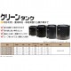 【送料無料】【法人限定】スイコー ローリータンク クリーンタンク 200 【メーカー直送・代引不可・置配不可・配送地域限定】