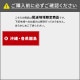 【送料無料】採光性裏地付レースカーテン 巾100×丈108cm ホワイト 2枚入 192111 【メーカー直送・代引不可・置配不可】