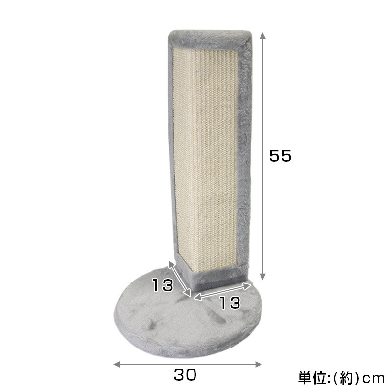 猫用 麻の爪とぎ コーナー用 アークランズ
