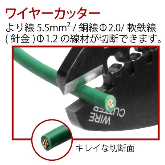 ツノダ 電工万能ペンチ 絶縁圧着端子・裸圧着端子用 230mm AP-02