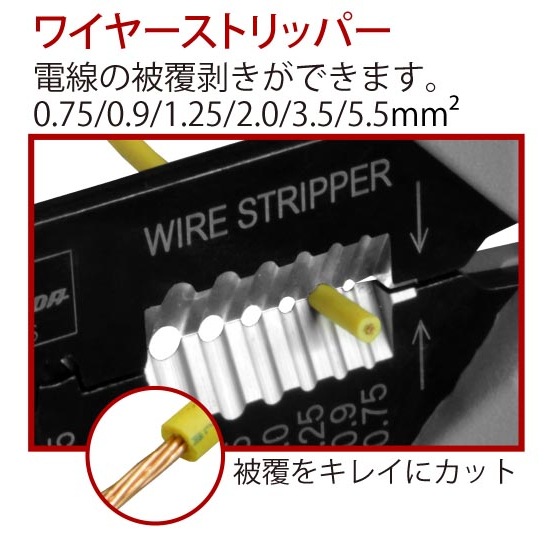 ツノダ 電工万能ペンチ 絶縁圧着端子・裸圧着端子用 230mm AP-02