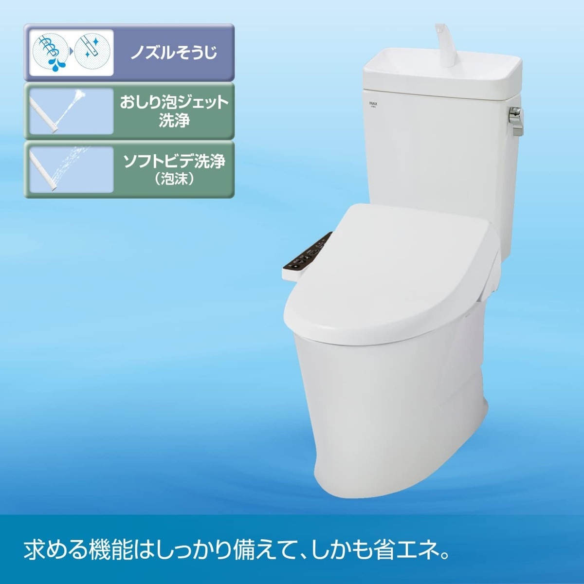 送料無料】INAX 貯湯式シャワートイレ RGシリーズ ピュアホワイト CW