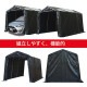 【送料無料】南栄工業 パイプ車庫 マルチストレージ 2748B BK 「3梱包」