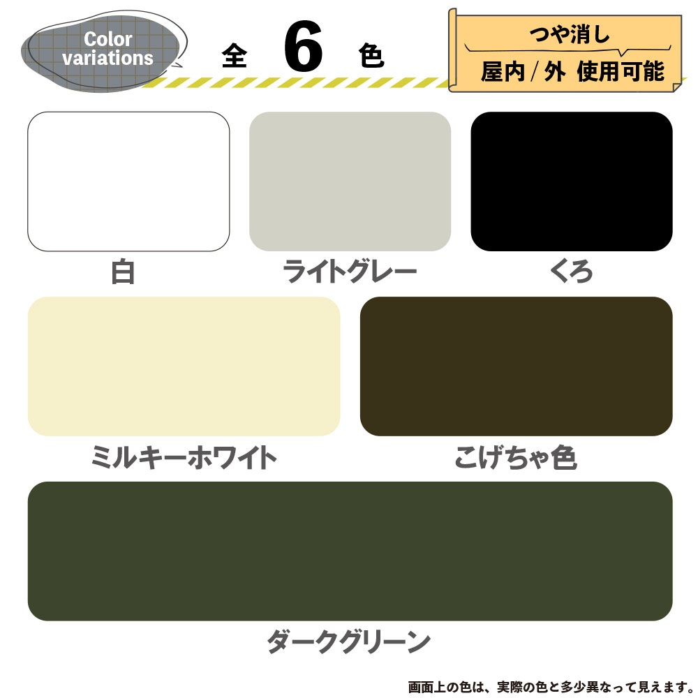 カンペハピオ 油性鉄部用S艶消 ライトグレー 0.7L