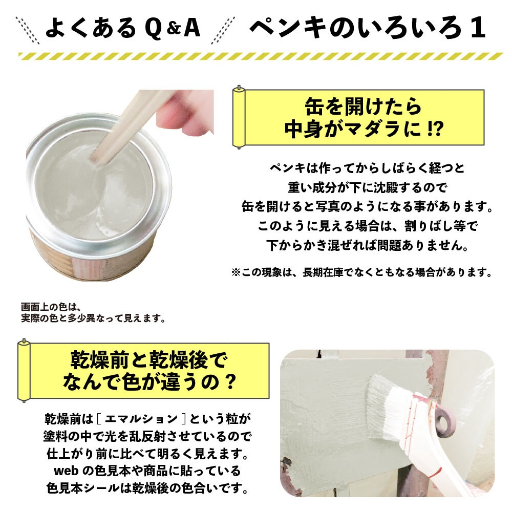 カンペハピオ 油性鉄部用S艶消 ライトグレー 0.7L