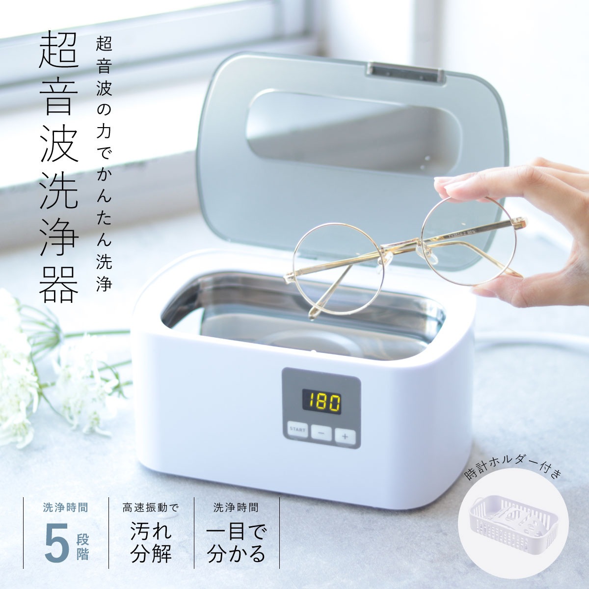 送料無料】オーム電機 超音波洗浄器 SEN-U210R | 家電・照明
