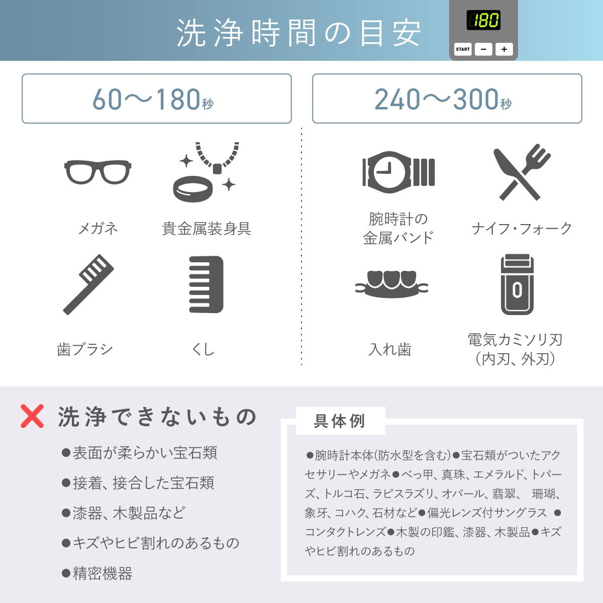 超音波洗浄機　オーム電気　メガネ　アクセサリー　いろいろピカピカに✨　 超音波洗浄器｜SEN-U210R 08-3871｜通販ならオーム電機ダイレクト