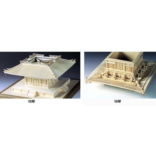ウッディジョー 法隆寺 五重の塔 真鍮製模型 組立キット 1⁄75 法隆寺 五重の塔 \u2013 ウッディジョー